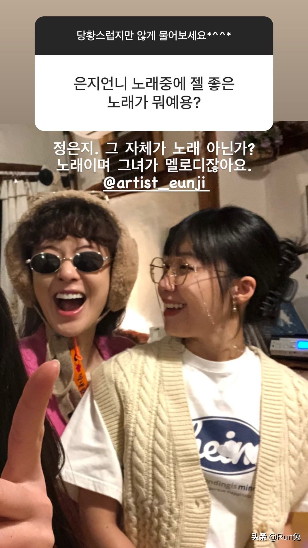 rm成员聪明排名,rm成员选宋智孝全昭旻