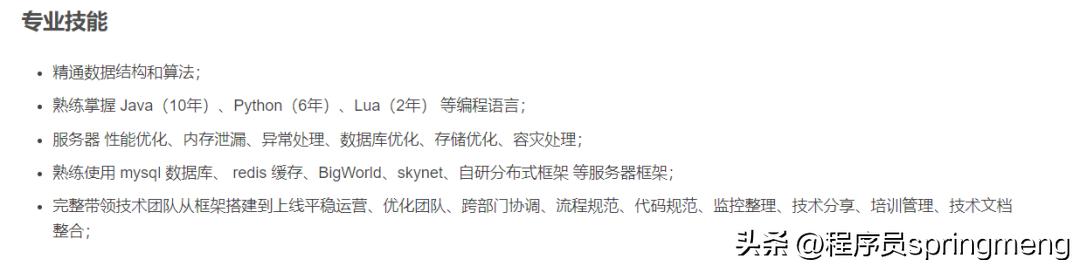 怎么才能免费做一份简历,如何做一份个人简历