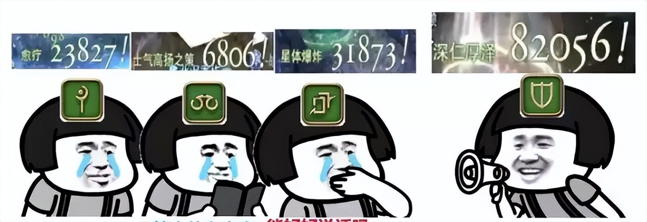 ff14各职业技能一览表,ff14各职业介绍