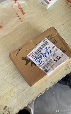 京东物流丢失苹果怎么赔偿,超过1000元的快递邮寄丢失