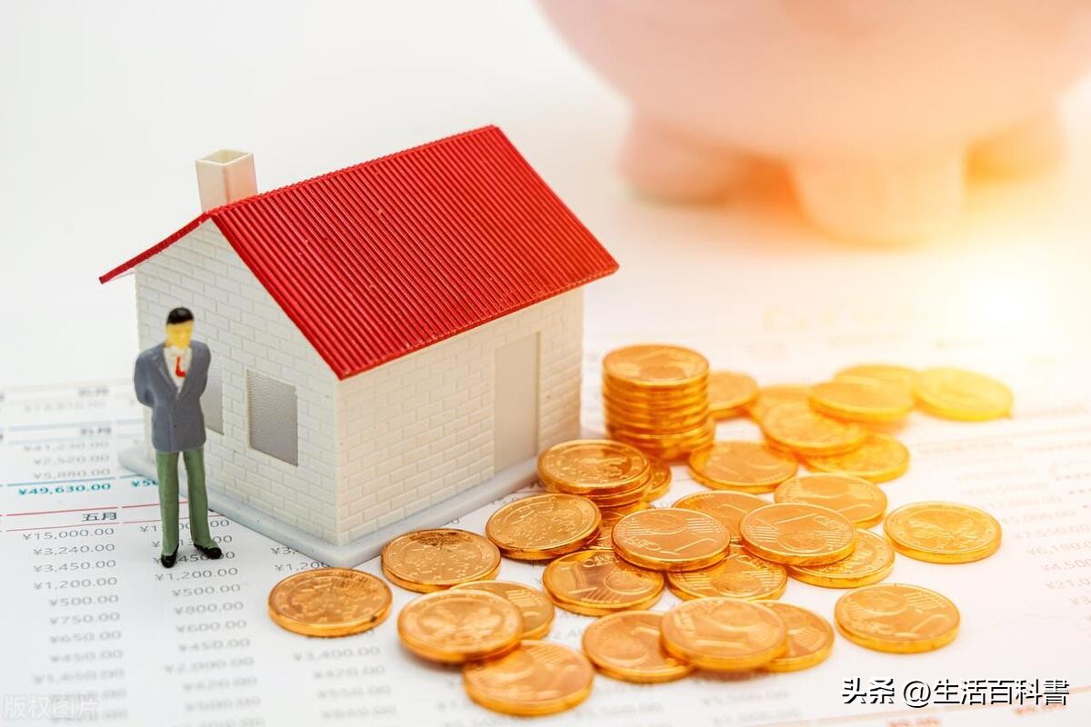 买二手房子注意事项及流程,卖房子的流程和注意事项