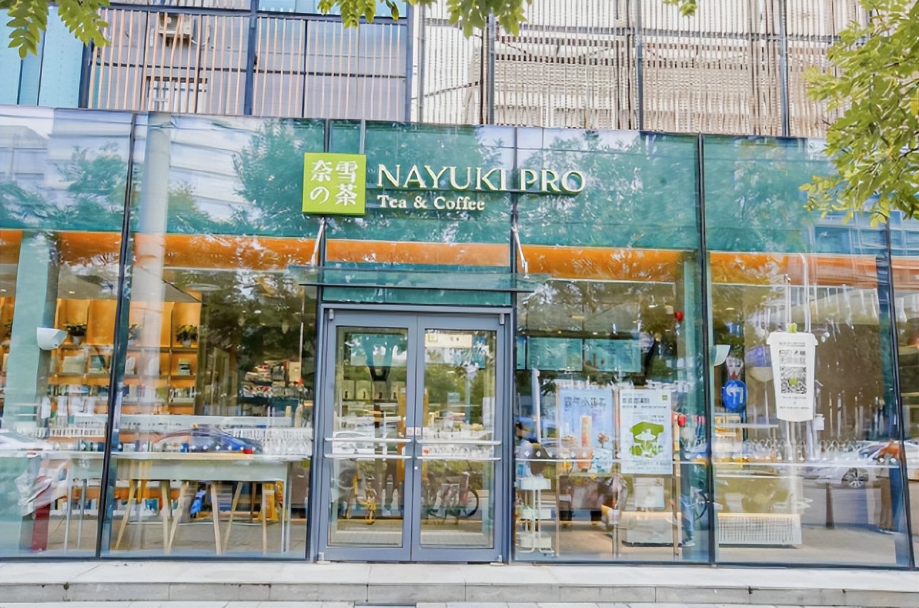 奈雪乐乐茶可以加盟吗,乐乐茶加盟资质会保留多久