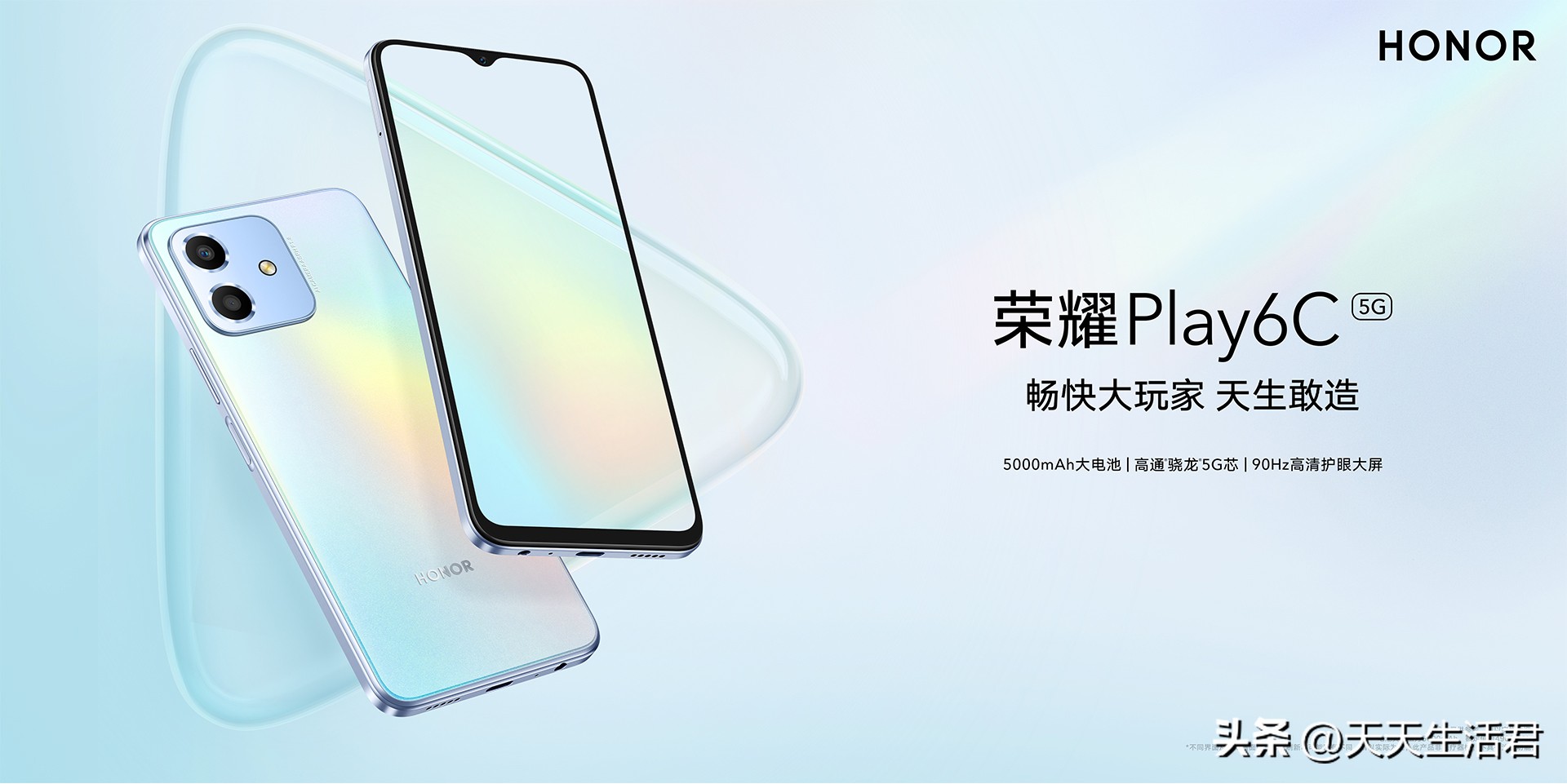 这些手机型号不要买