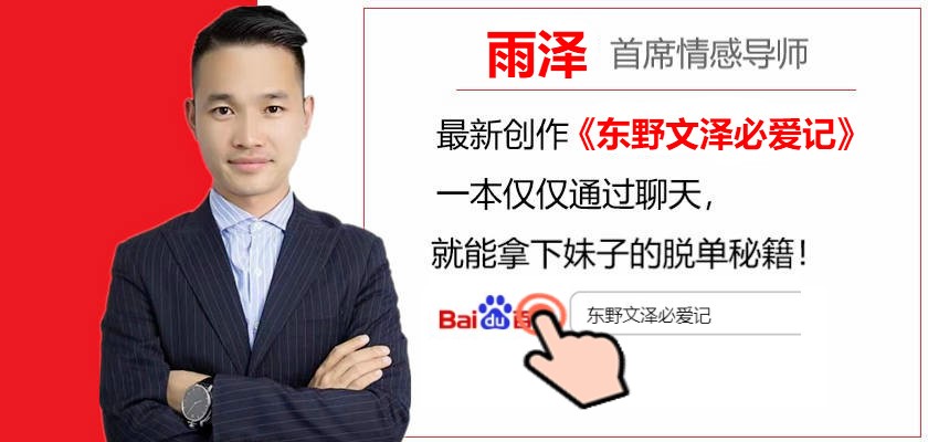 怎样跟女生聊天找话题大全,如何和女生聊天找话题大全