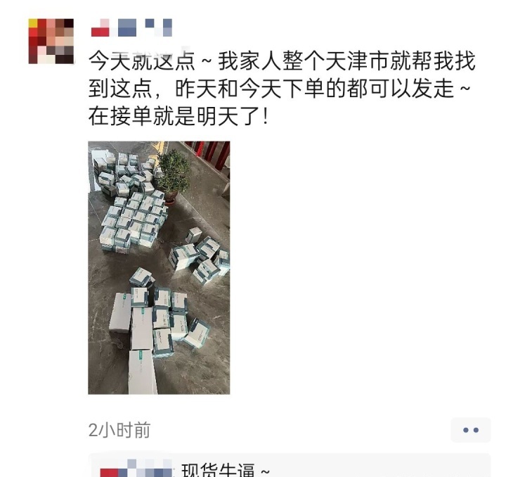 买不到抗原能去核酸检测吗,买不到抗原试剂能去医院测吗