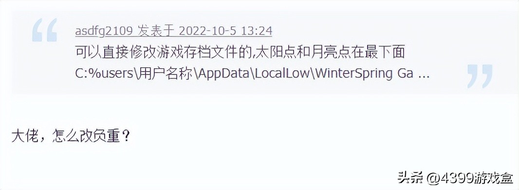 修改游戏代码学什么,改游戏代码需要学习什么