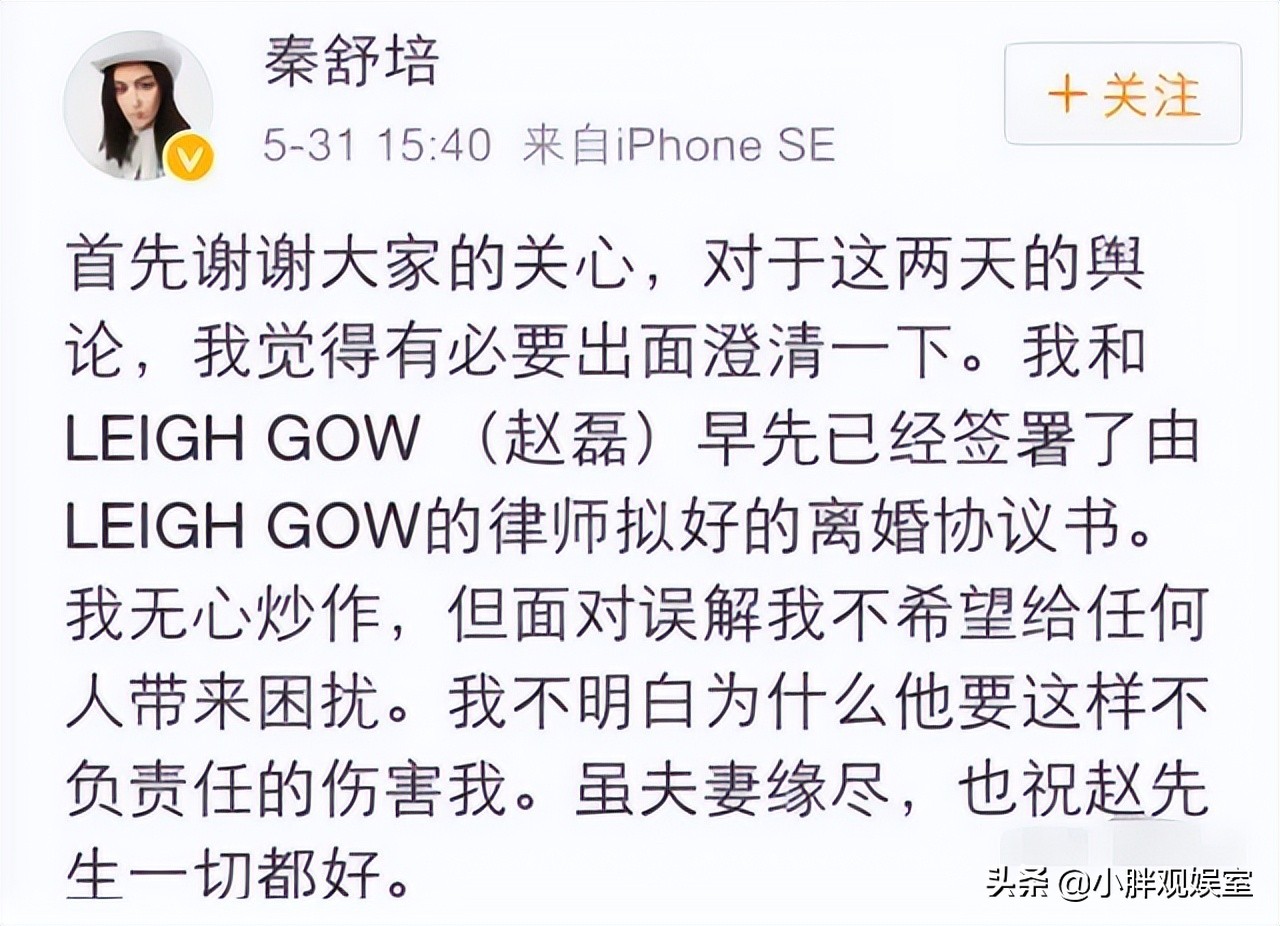 秦舒培最新近照曝光,模特秦舒培现照