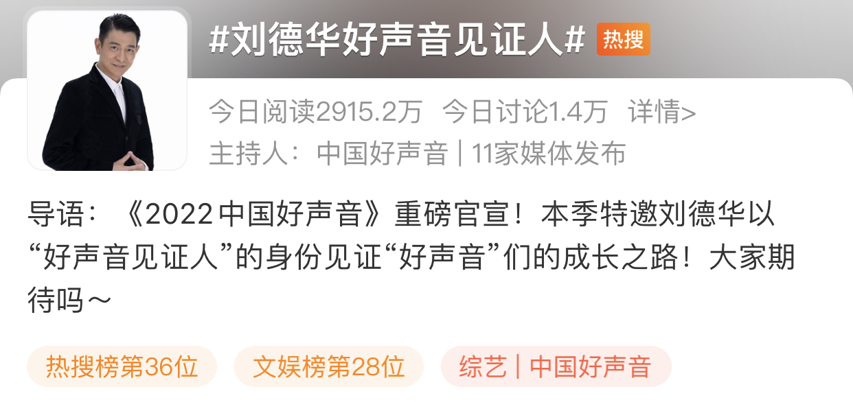 刘德华拍超级月亮,刘德华晒超级月亮