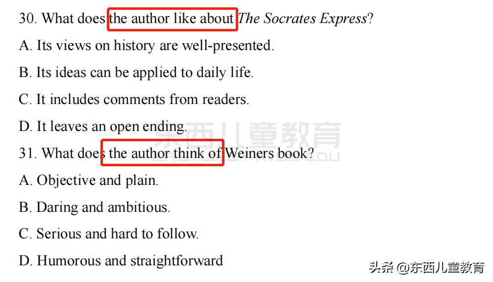 中考英语最难题,今年的中考英语考题难吗