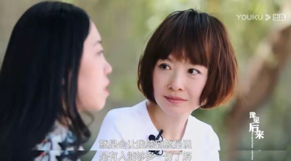 名和利，救不了鲁豫