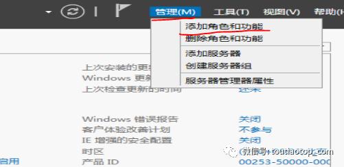 windowsftp服务器怎么搭建,server2019创建ftp服务器