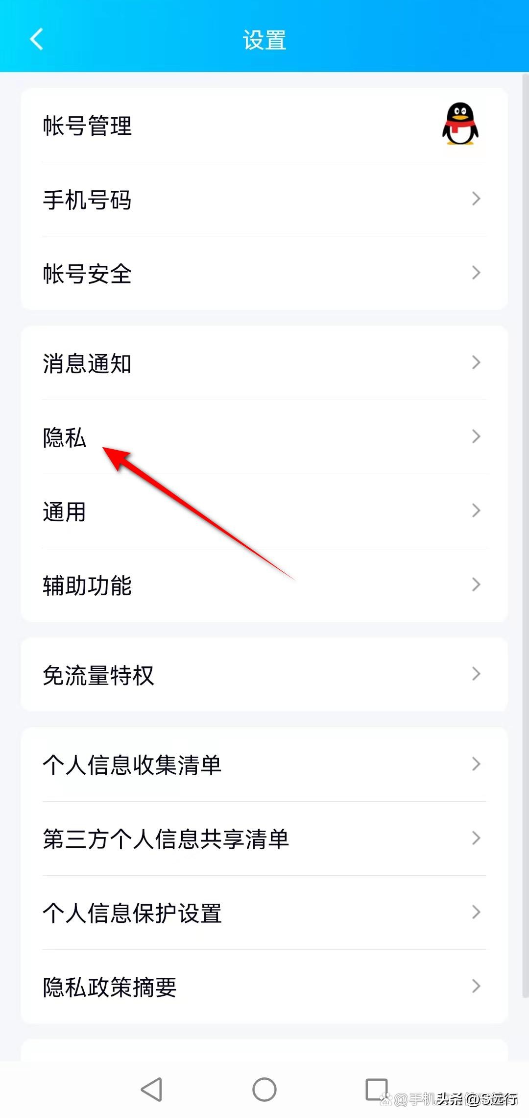 QQ收不到别人发的消息怎么办