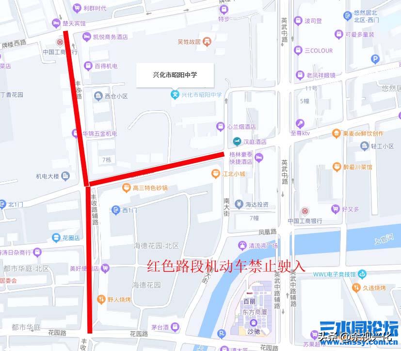 兴化城区禁行区域,兴化市学校限行路段
