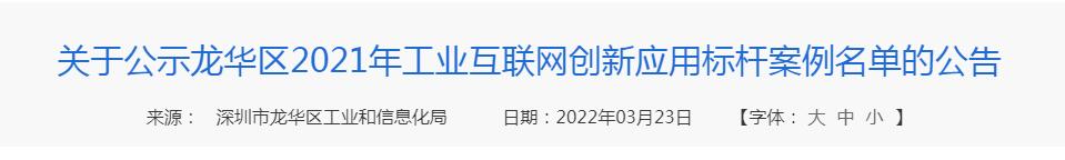 捷顺天启平台方案设置修改,重庆捷顺天启平台的使用方法