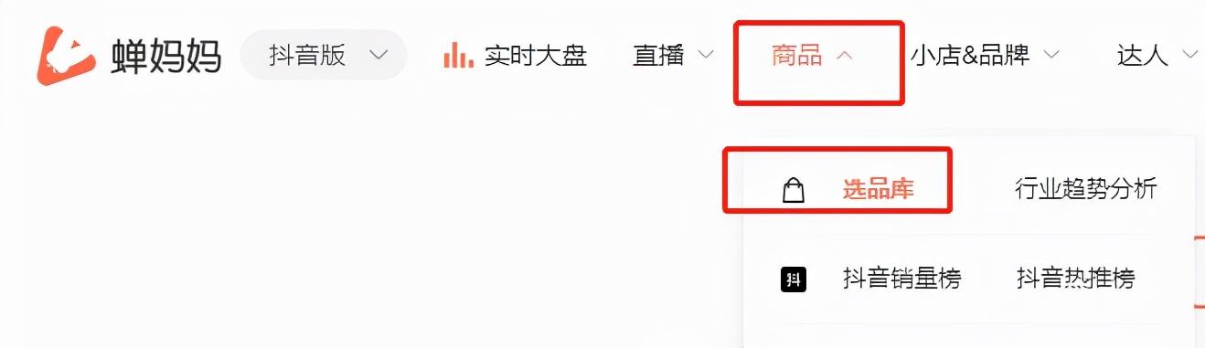 开淘宝店卖什么最热销,现在开淘宝店铺卖什么比较好