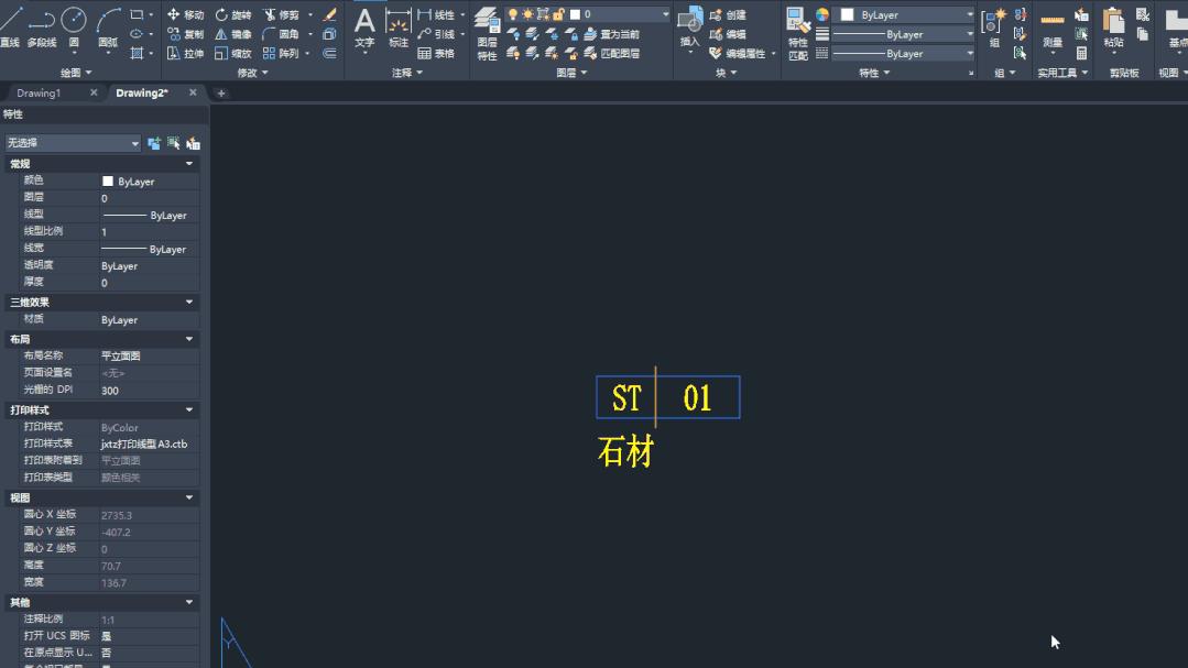 cad图块怎么偏移,cad图块解除方法