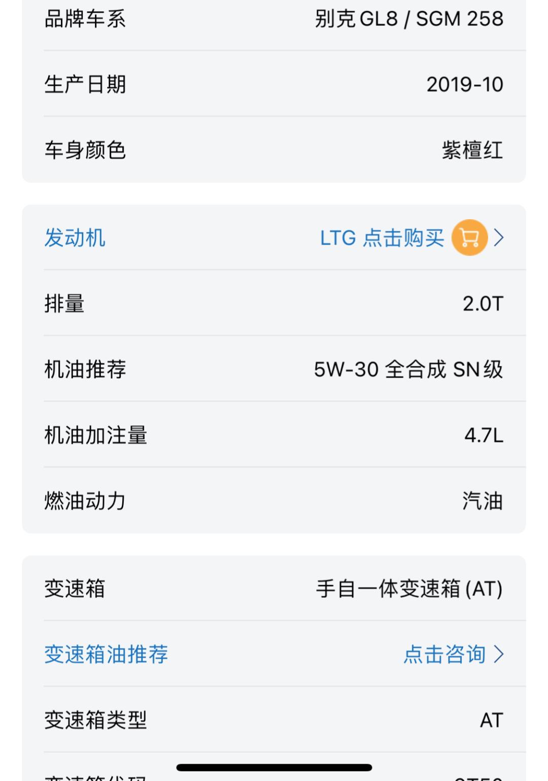 塞纳gl8宗师谁最保值,怪兽修车老车翻新