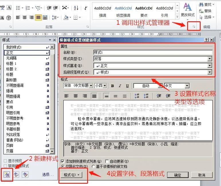 学会word再学ppt是不是容易些,学会word