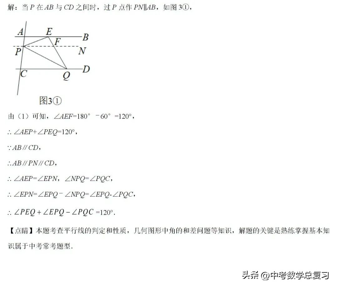 七年级数学期末试卷2020-2021河南,七年级下学期期末数学模拟试题