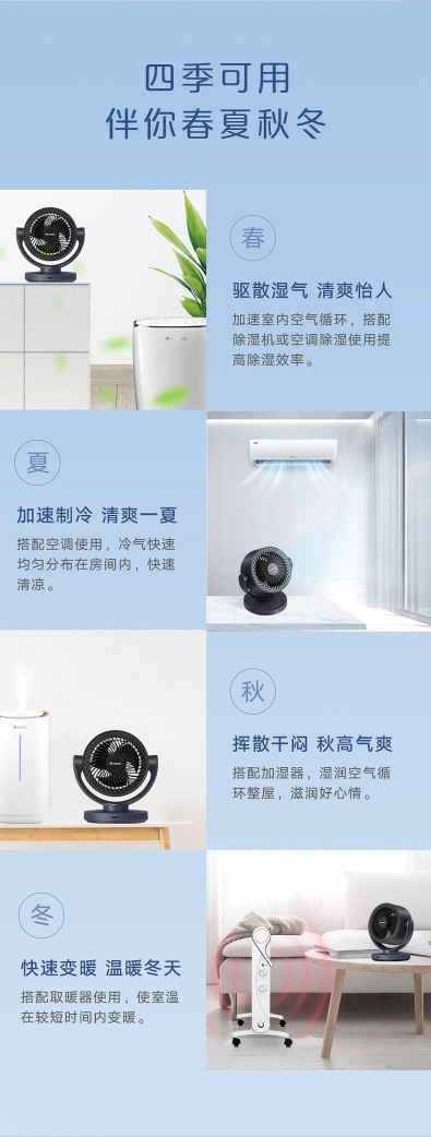 为什么有空调还是买风扇,有空调为什么还要买取暖器