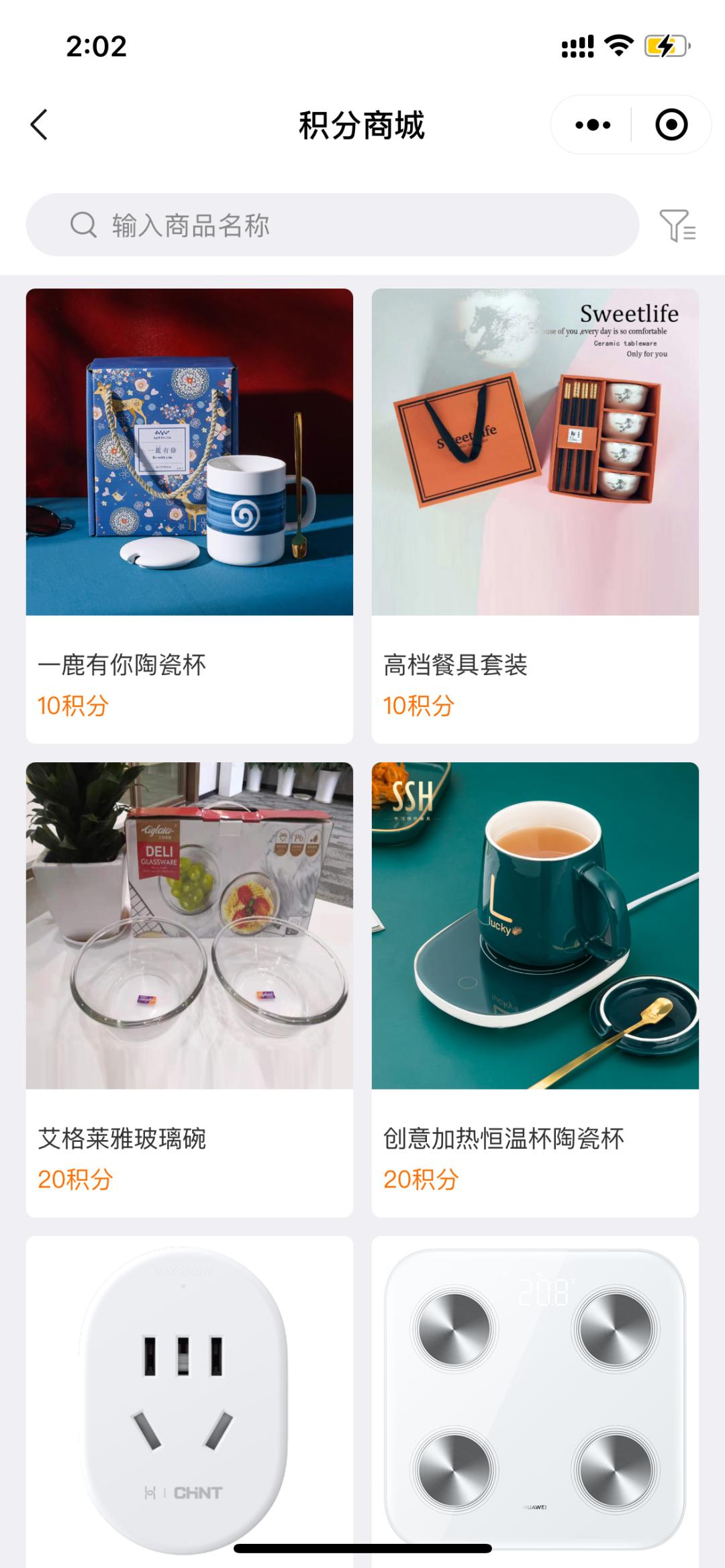 提升会员粘性的方法,增强门店会员粘性