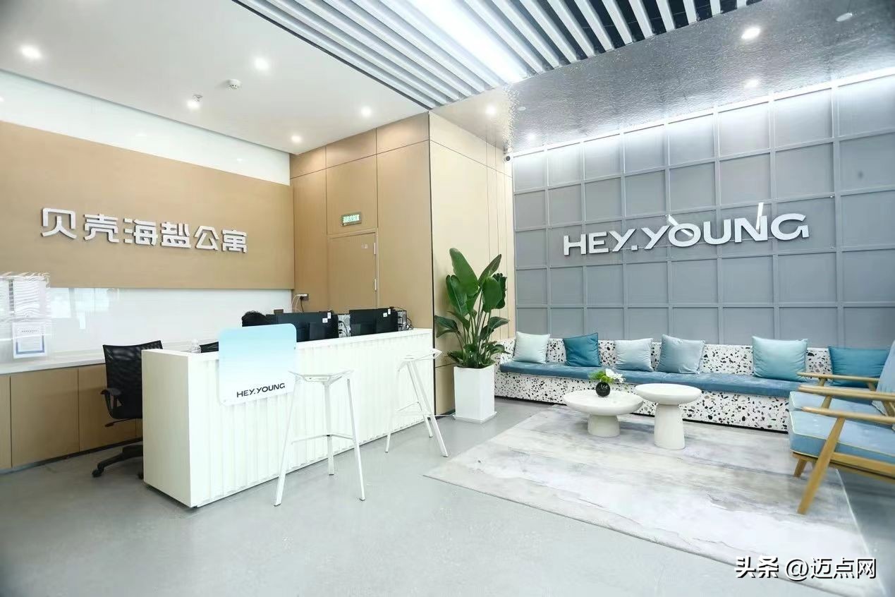 省心租租客,贝壳省心租压低租房价格