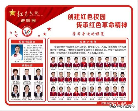 青春心向党建功新时代少先队节目,各地少先队工作展示