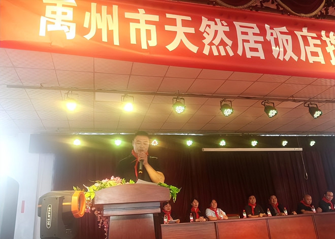 初瑞雪创业之路,初瑞雪发家致富的故事