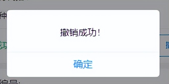 京通社保缴费信息,京通小程序如何缴费社保