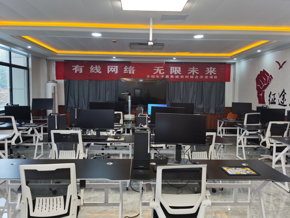 曲阜市电商公共服务中心创业培训班明日开课