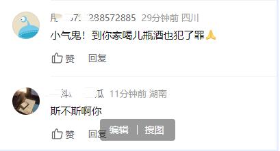 网红痞幼三亚别墅被闯入,痞幼三亚豪宅被非法闯入