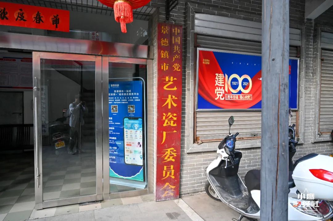 景德镇所有东西都是陶瓷的,景德镇所有的东西都跟瓷器有关系