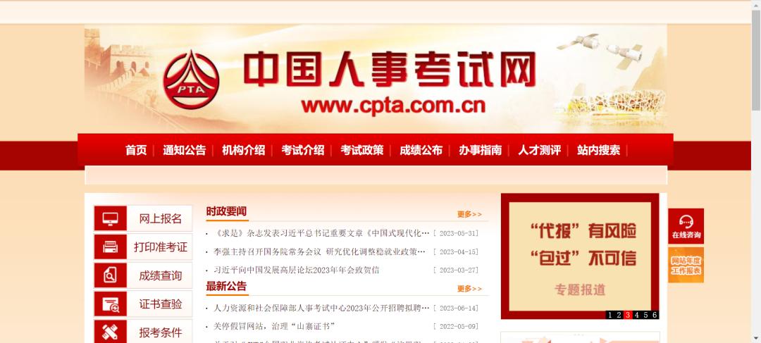 新规下社保没交满15年的人有福了,社保交满15年来看看权威解答