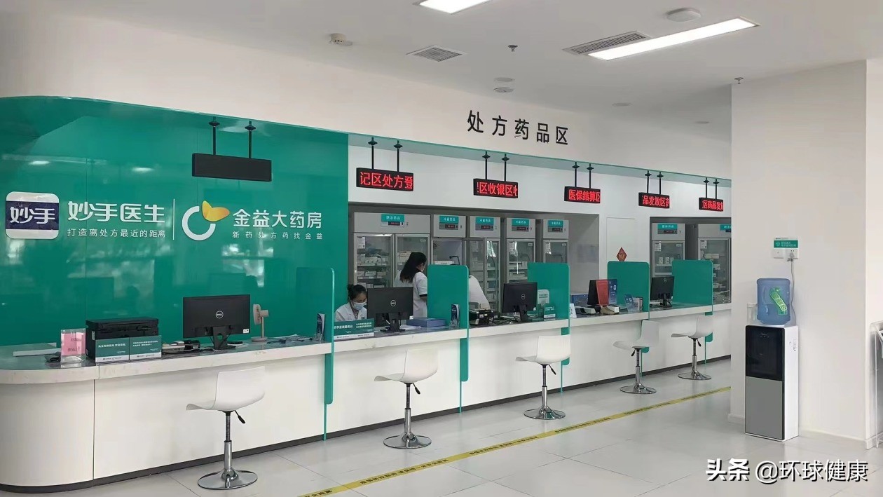 双通道药店政策,安徽双通道药房报销政策