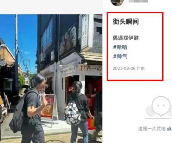 郑伊健现状发福,郑伊健现状生活