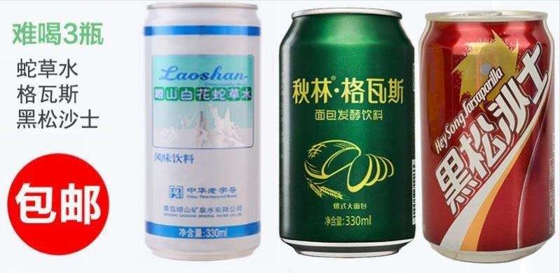 哪种格瓦斯最纯正,哪款格瓦斯是正宗的