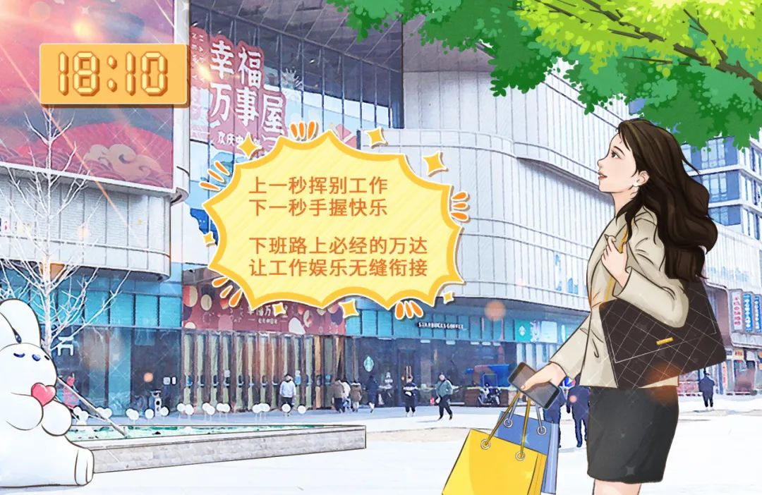 沉浸式体验丰台创新中心青年的一天