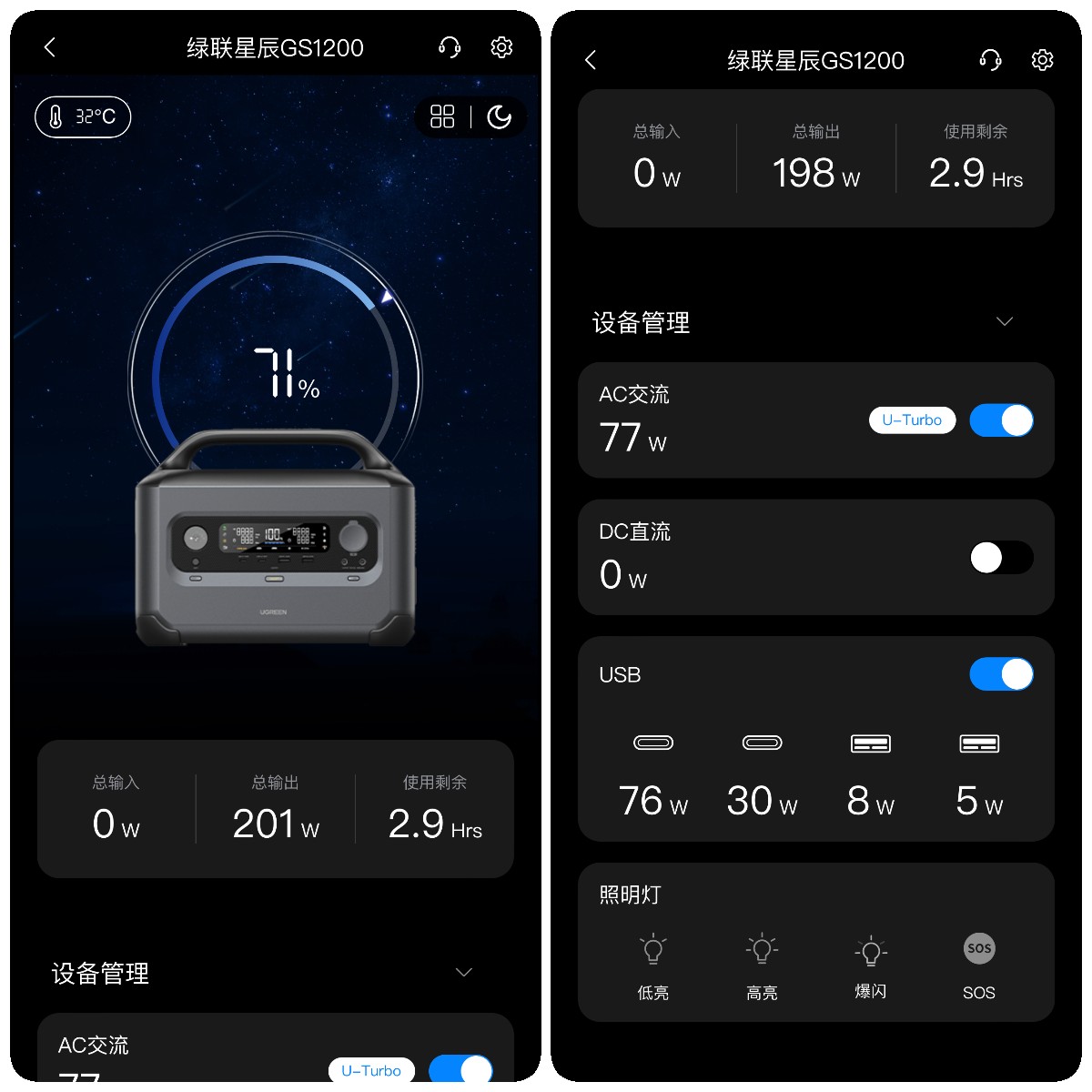 露营户外电源实用推荐,用于户外露营一般用电的电源多大