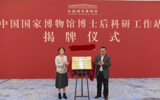 博士后提高待遇,博士后未来的发展趋势