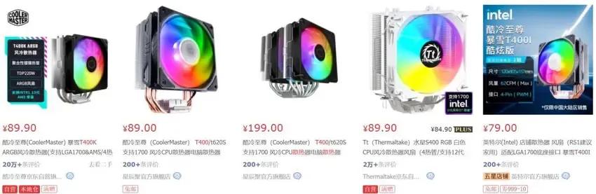 让ChatGPT写电脑配置单是什么体验？