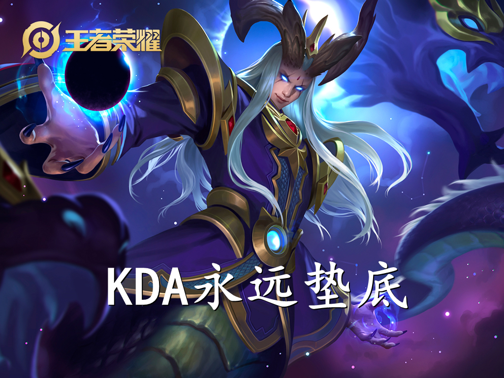 连胜后连败？能对抗ELO的英雄存在吗？推荐三个，可降低隐藏分