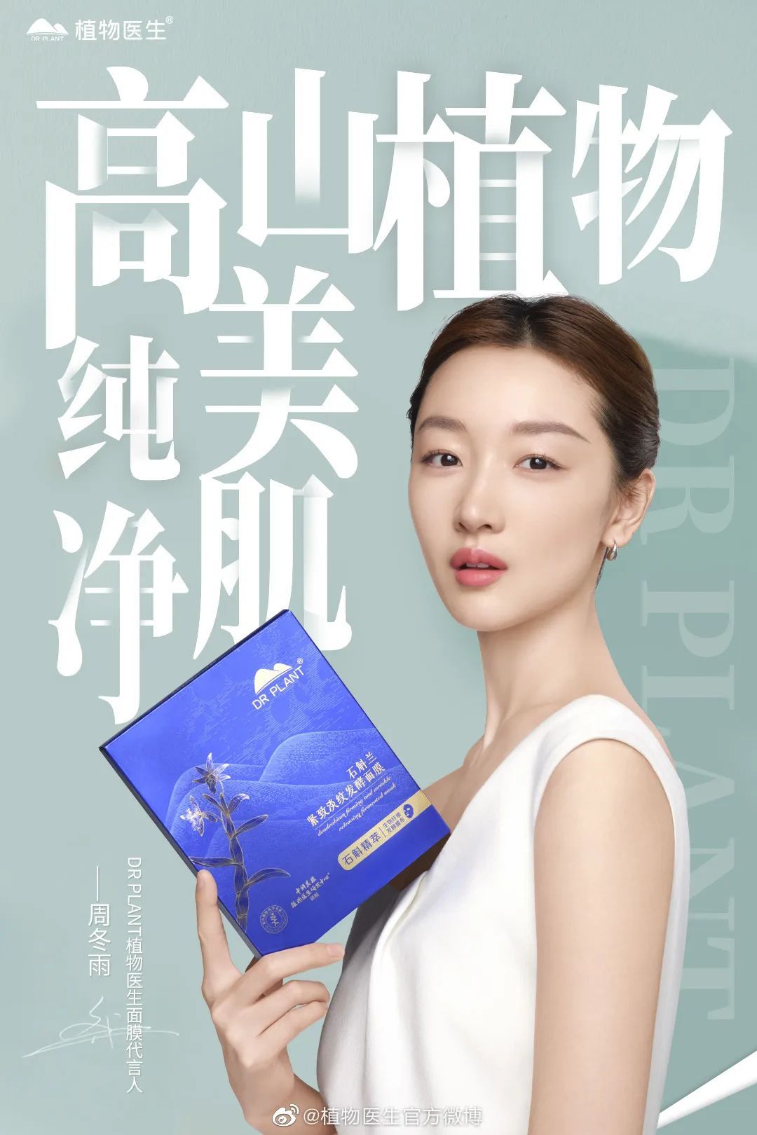 ysl肤护品代言人肖战,ysl官宣朴彩英是全球大使了吗