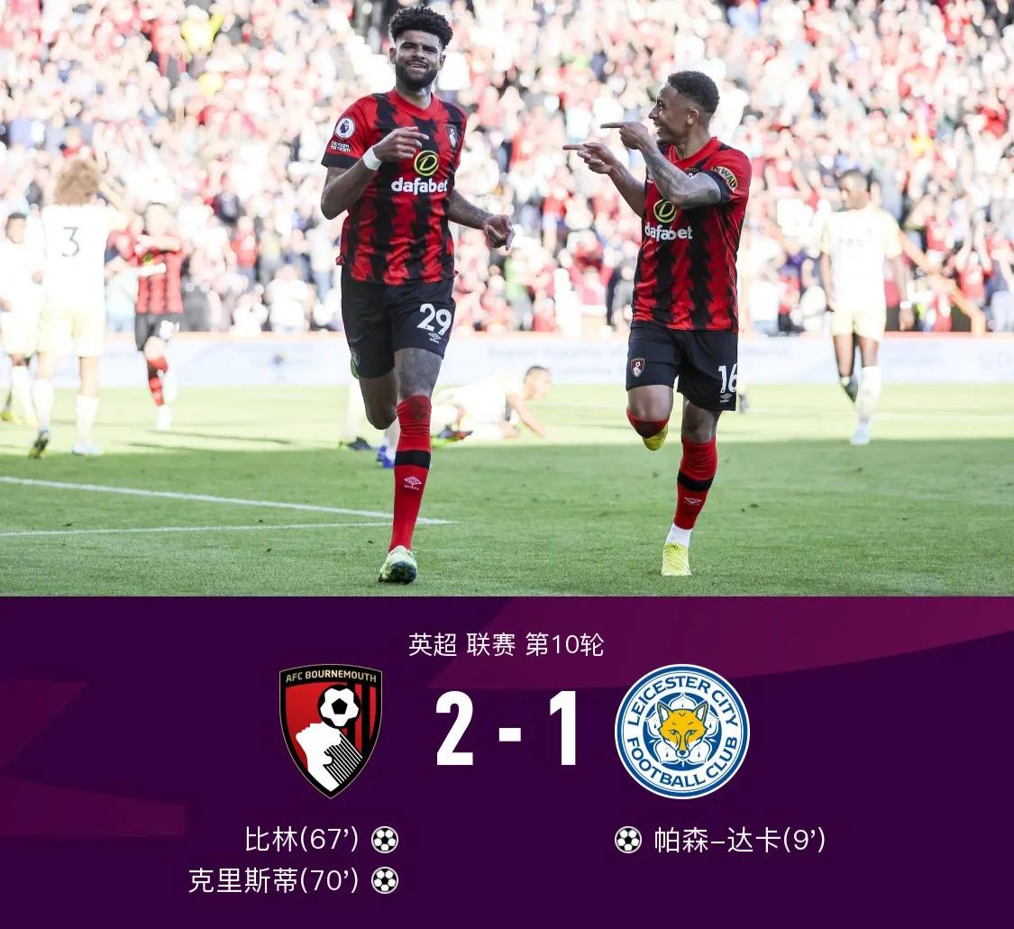 胜负彩21127期分析英超积分榜,胜负彩22107期推荐曼城vs热刺