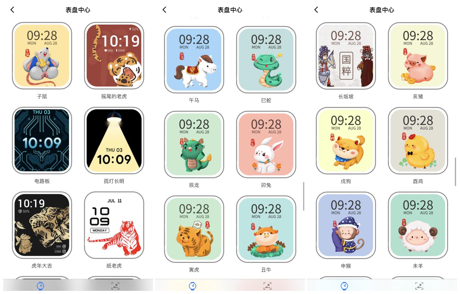 真正的智能手表ticwatch,ticwatch2nfc智能手表