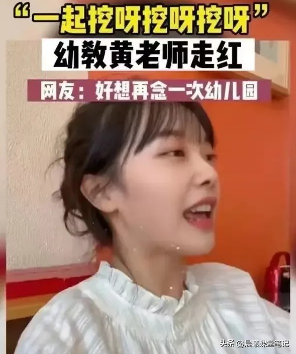 三天涨粉300万，火遍全网的“挖呀挖”，究竟有何魔力？