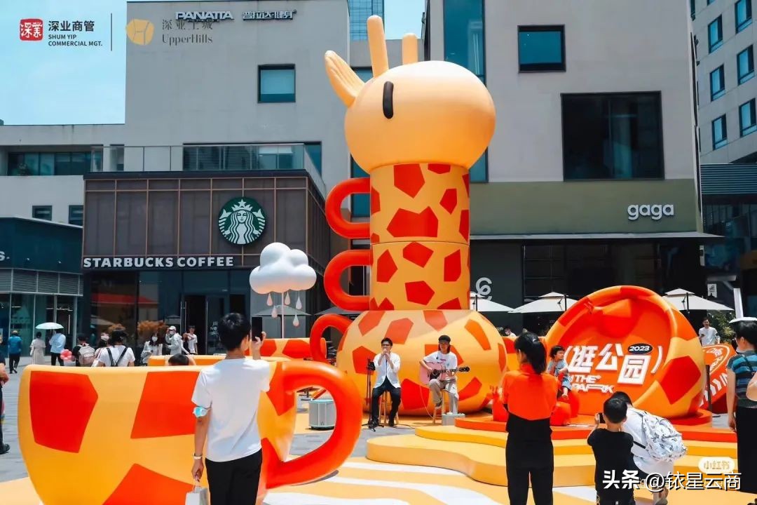 沉浸式逛营销中心,购物中心最新沉浸式体验