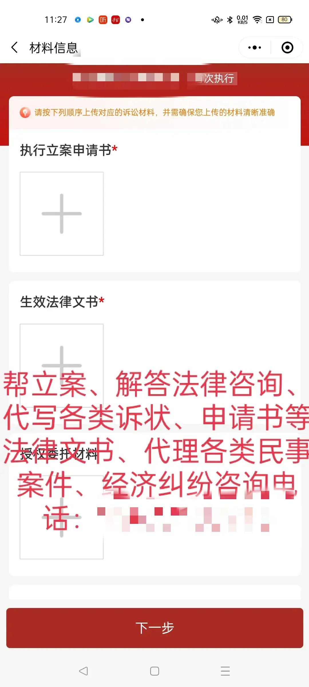 灞遍拱椹炬牎鍗楀畞,灞遍拱椹惧煿