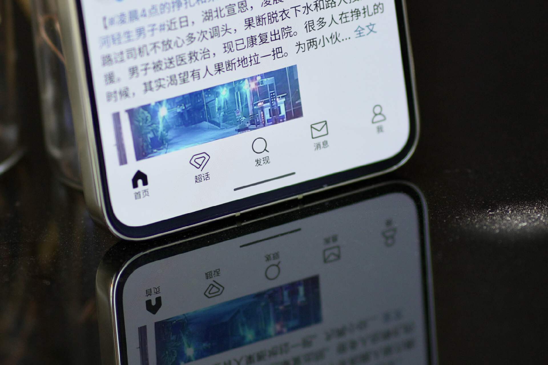 魅族20infinity无界版ppi,说说你们用魅族20手机的真实感受