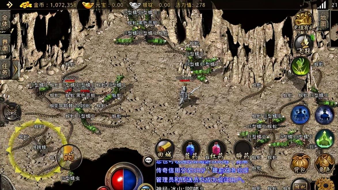 热血传奇:将火爆的传奇推向深渊的陈天桥,估计自己都没想到