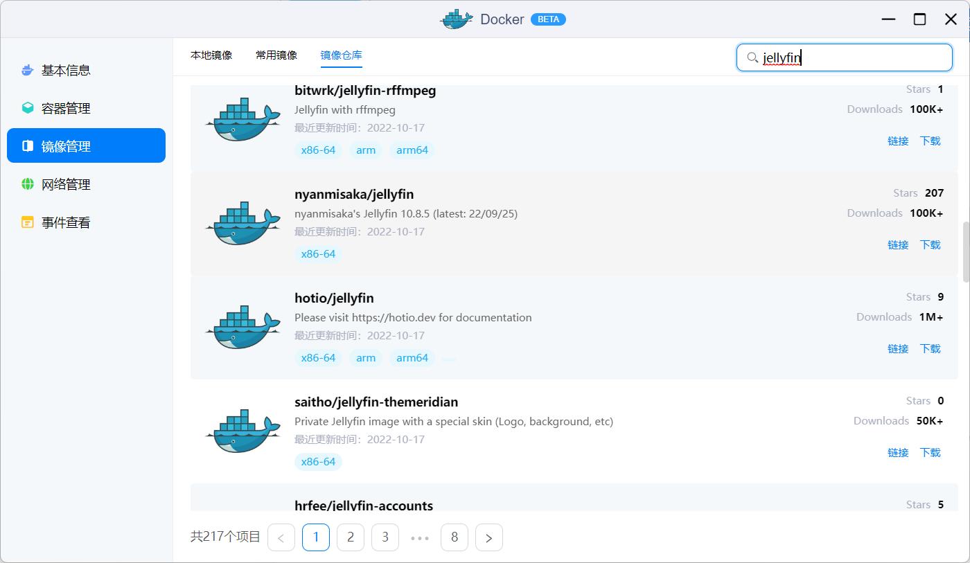 绿联nasdx4600prom2盘怎么用,nas家用推荐绿联dx4600pro